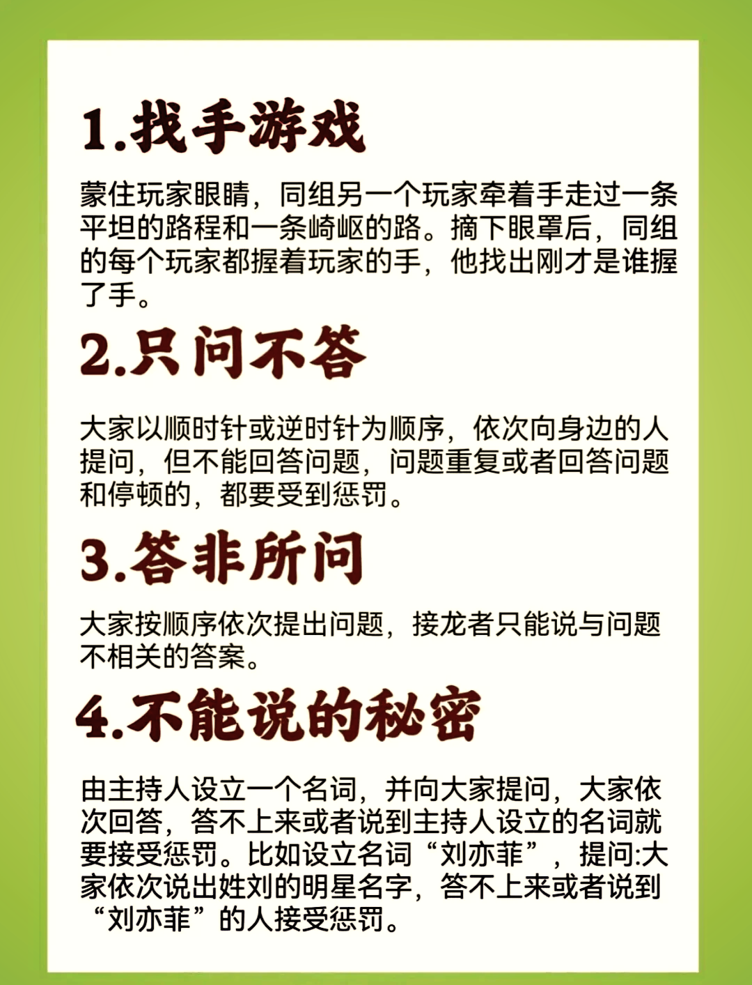 关于