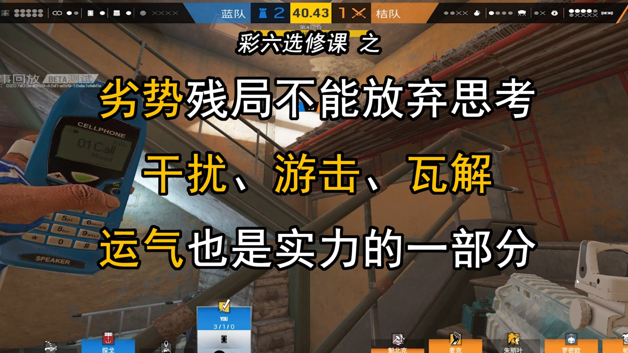 开云平台-“攻防双绝：联盟中最具压迫感的防守战术揭秘”
