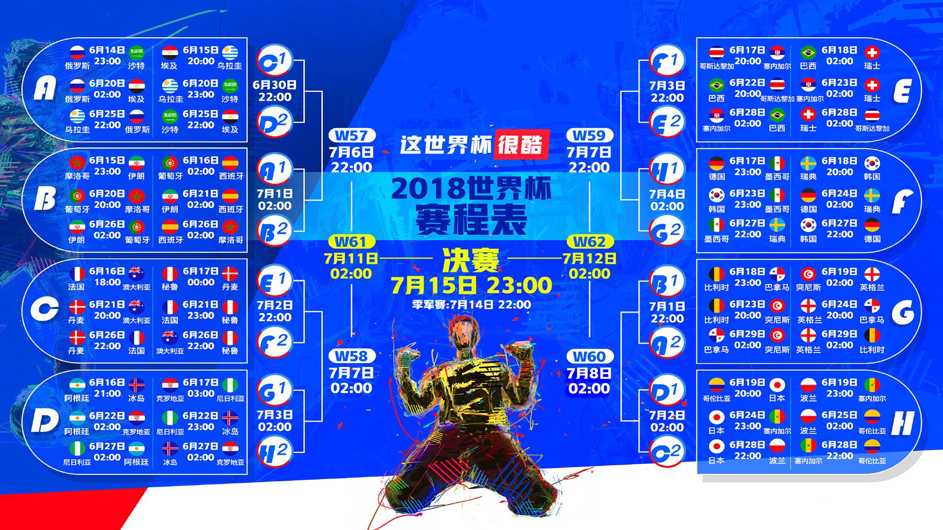 全国青少年运动会武艺竞技精彩纷呈，全国青少年武术套路锦标赛